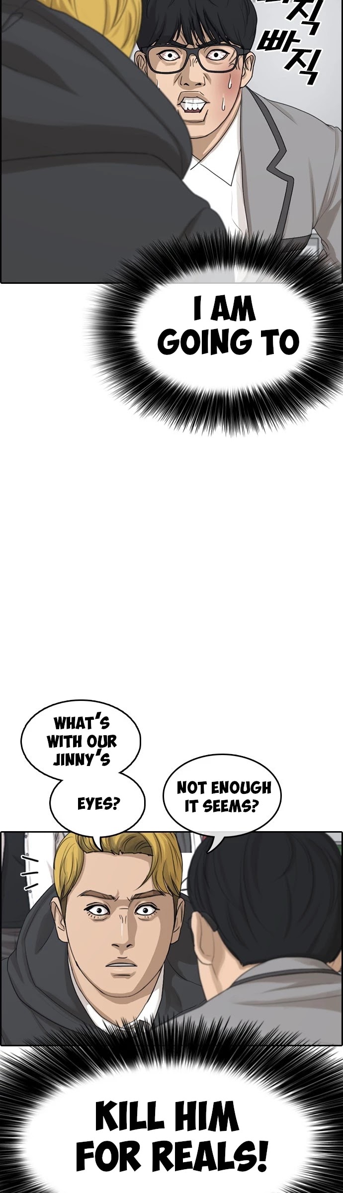 Life Completely Ruined Chapter 2 page 35 - Chapter 2