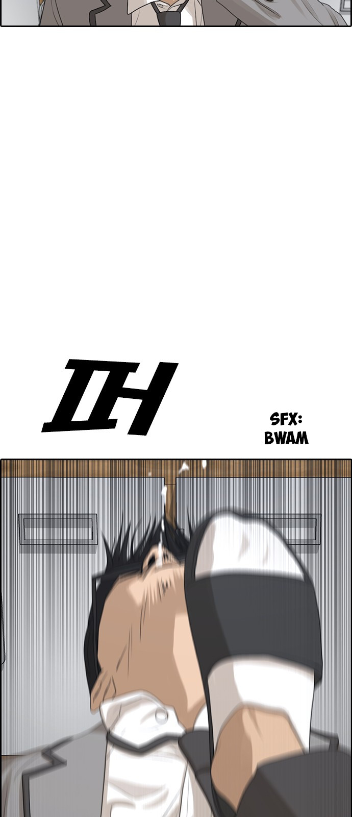 Life Completely Ruined Chapter 2 page 38 - Chapter 2