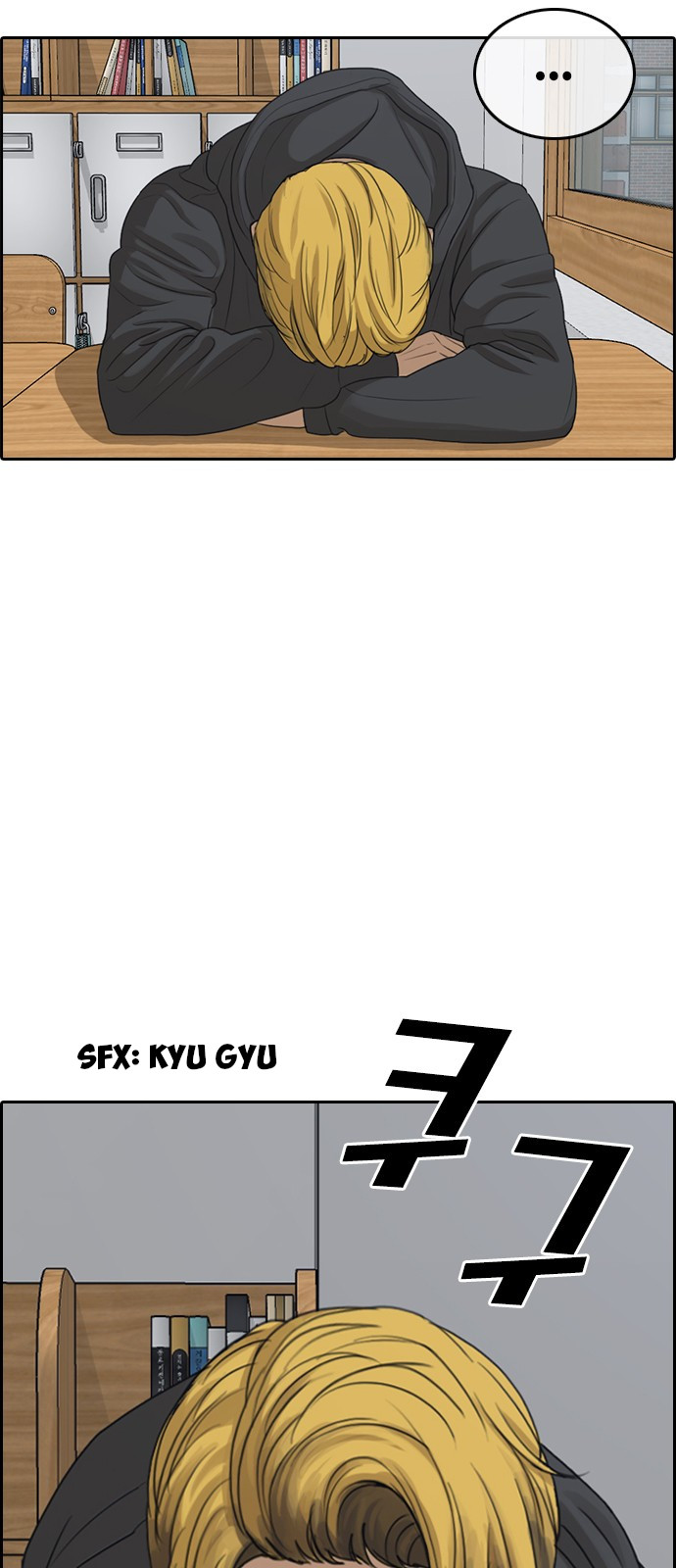 Life Completely Ruined Chapter 2 page 4 - Chapter 2