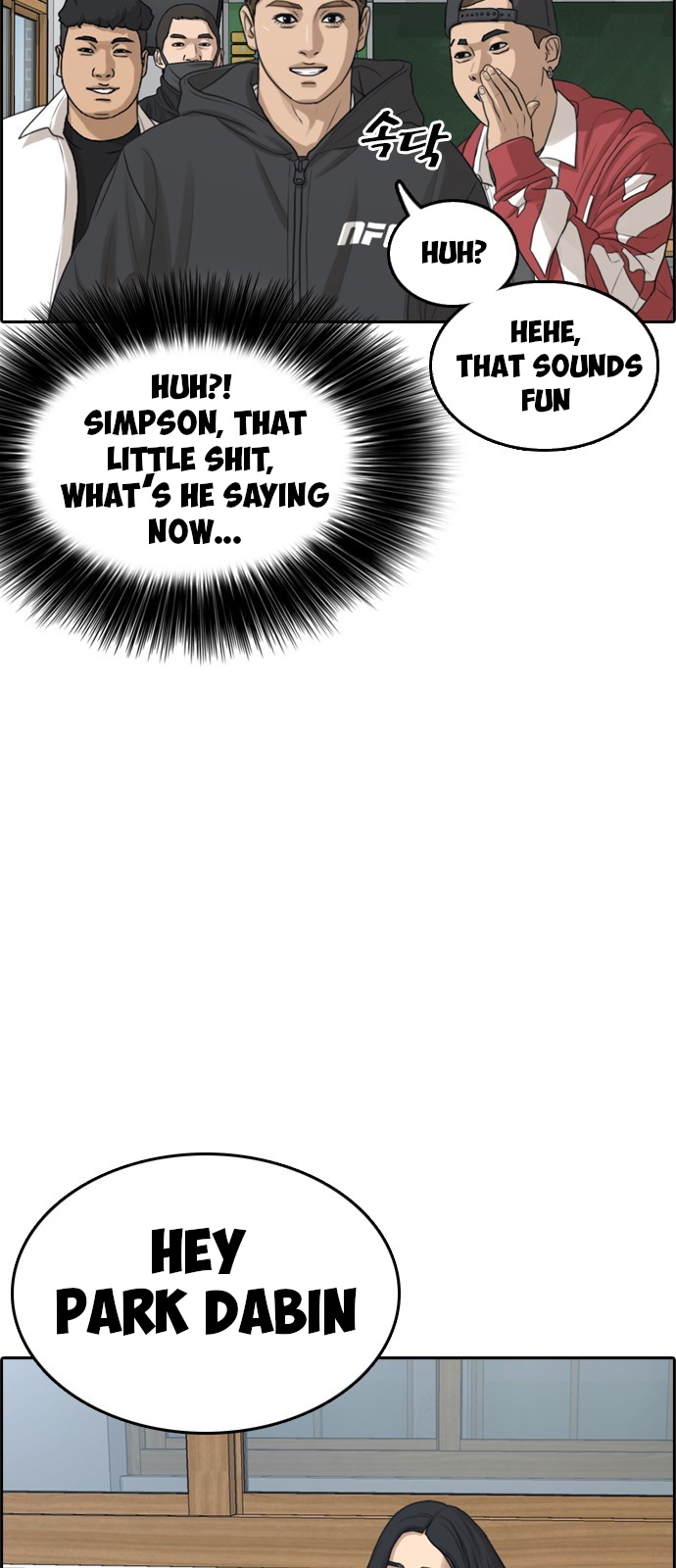 Life Completely Ruined Chapter 2 page 41 - Chapter 2