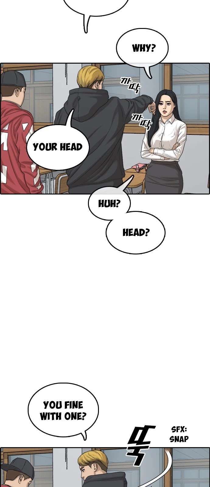 Life Completely Ruined Chapter 2 page 43 - Chapter 2