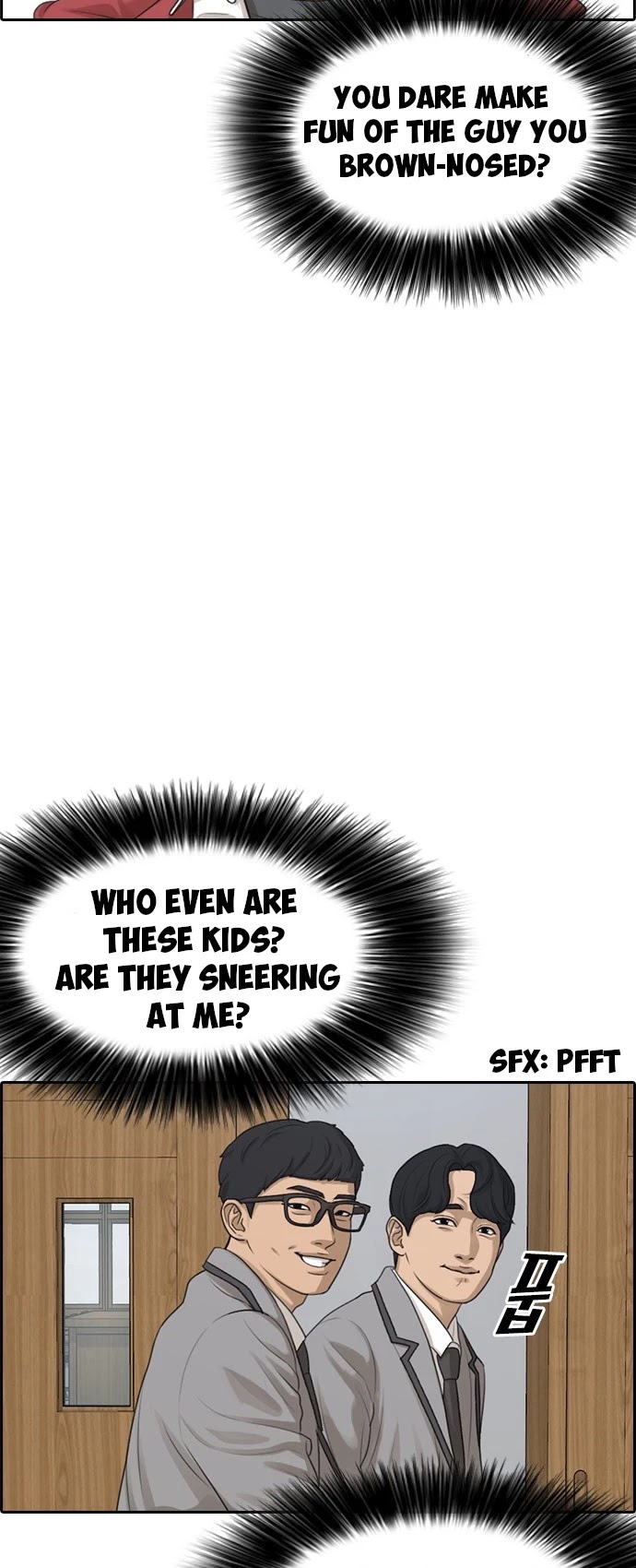 Life Completely Ruined Chapter 2 page 51 - Chapter 2