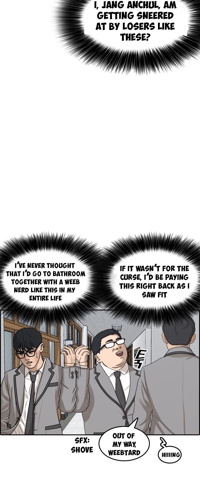 Life Completely Ruined Chapter 2 page 52 - Chapter 2