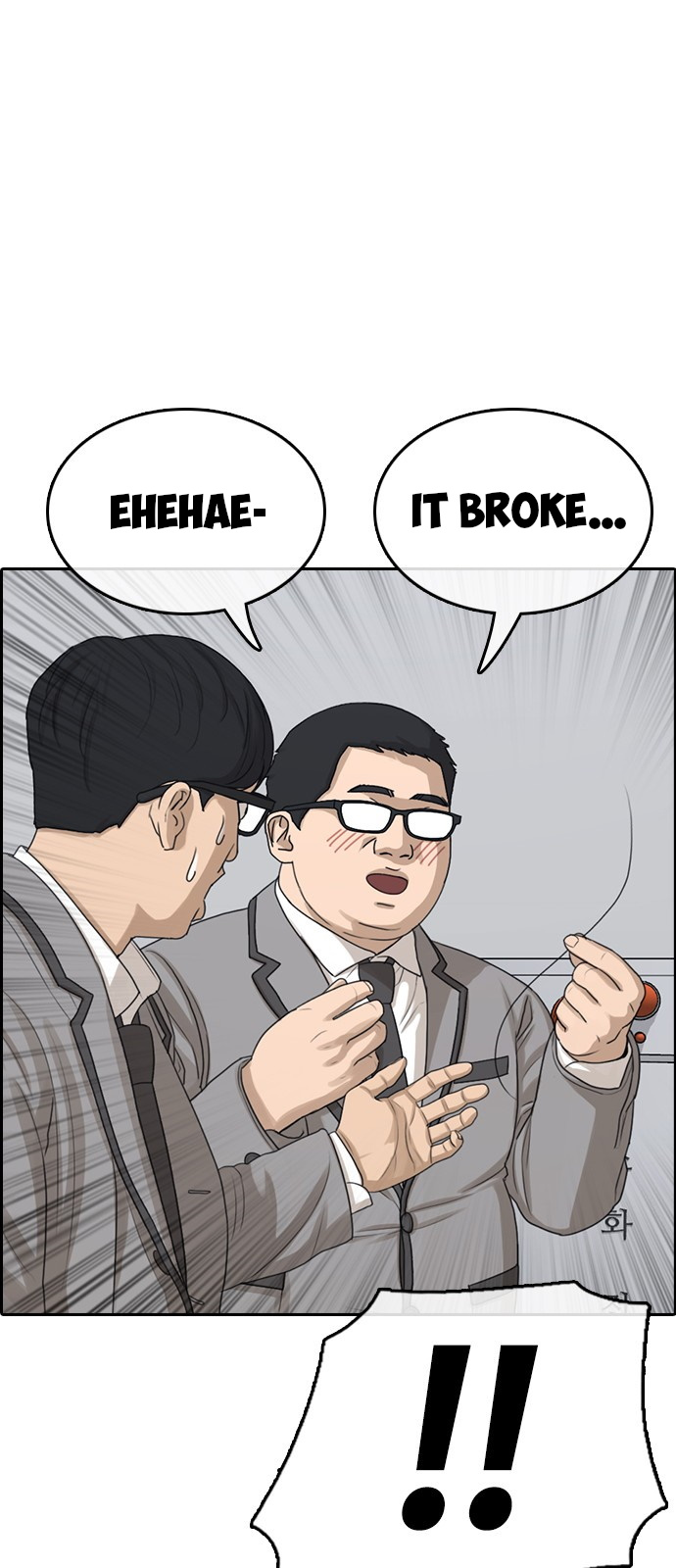 Life Completely Ruined Chapter 2 page 53 - Chapter 2