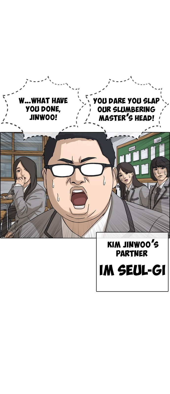 Life Completely Ruined Chapter 2 page 6 - Chapter 2