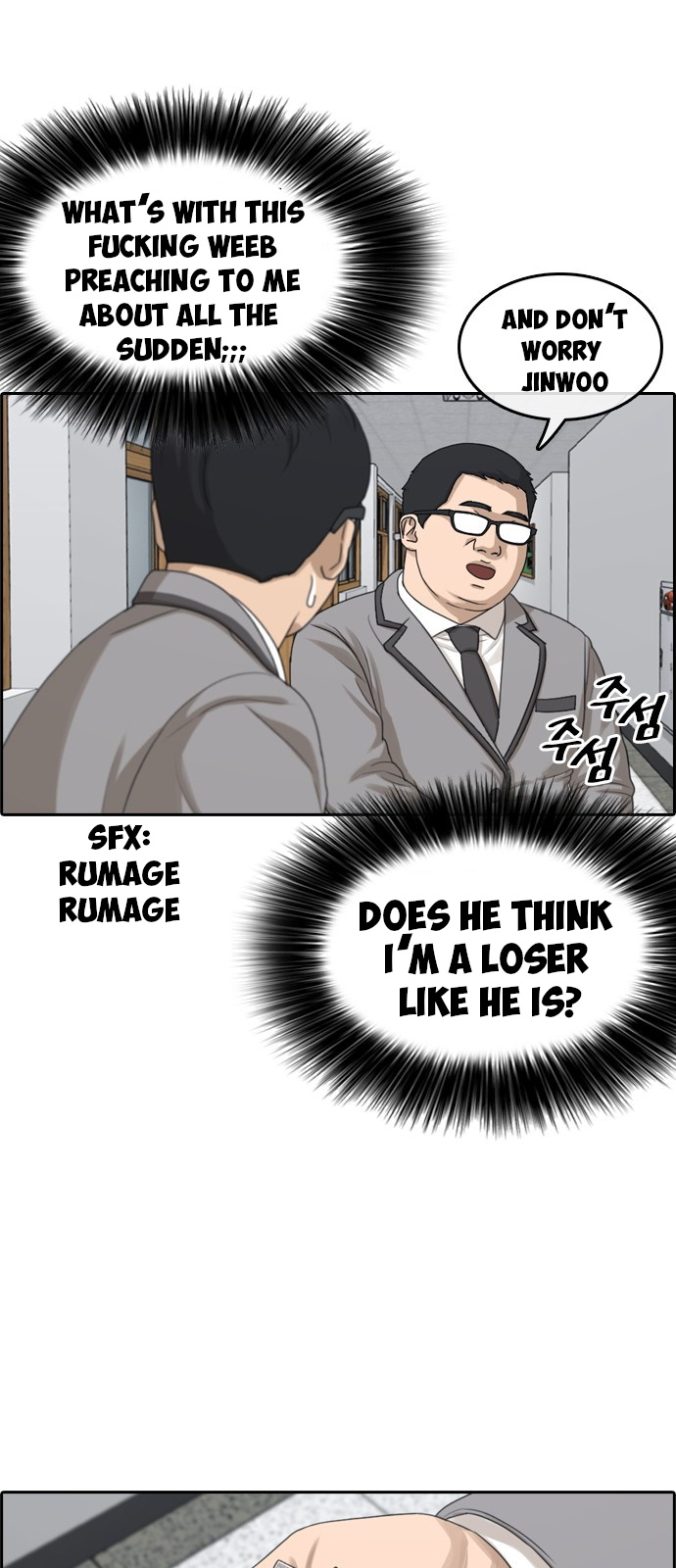 Life Completely Ruined Chapter 2 page 60 - Chapter 2