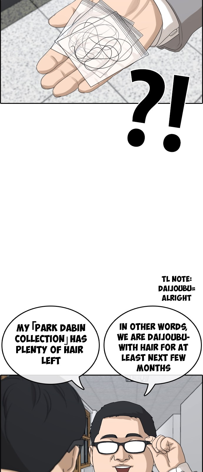 Life Completely Ruined Chapter 2 page 61 - Chapter 2