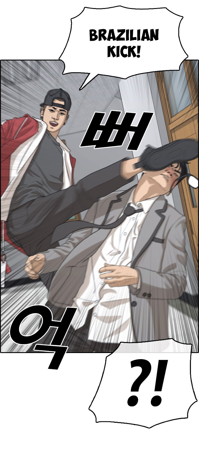 Life Completely Ruined Chapter 2 page 63 - Chapter 2