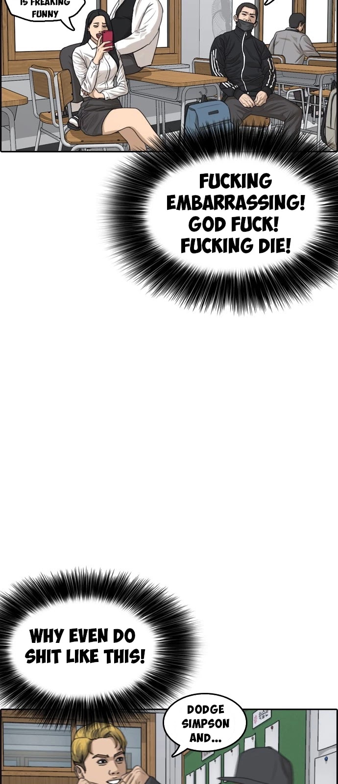 Life Completely Ruined Chapter 2 page 72 - Chapter 2