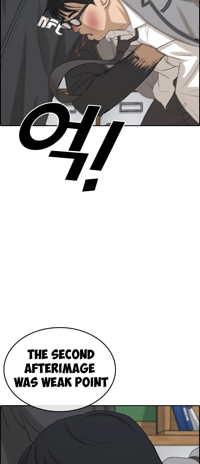 Life Completely Ruined Chapter 2 page 74 - Chapter 2