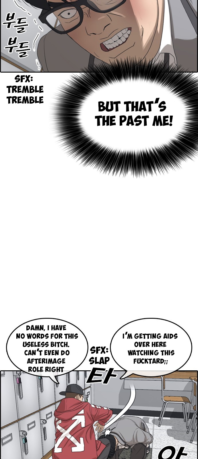 Life Completely Ruined Chapter 2 page 78 - Chapter 2