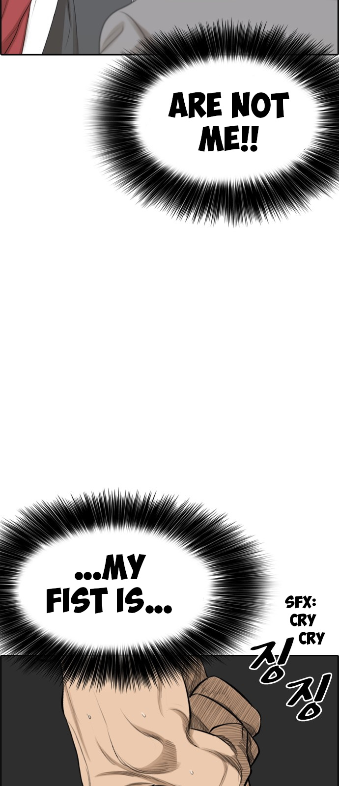 Life Completely Ruined Chapter 2 page 80 - Chapter 2