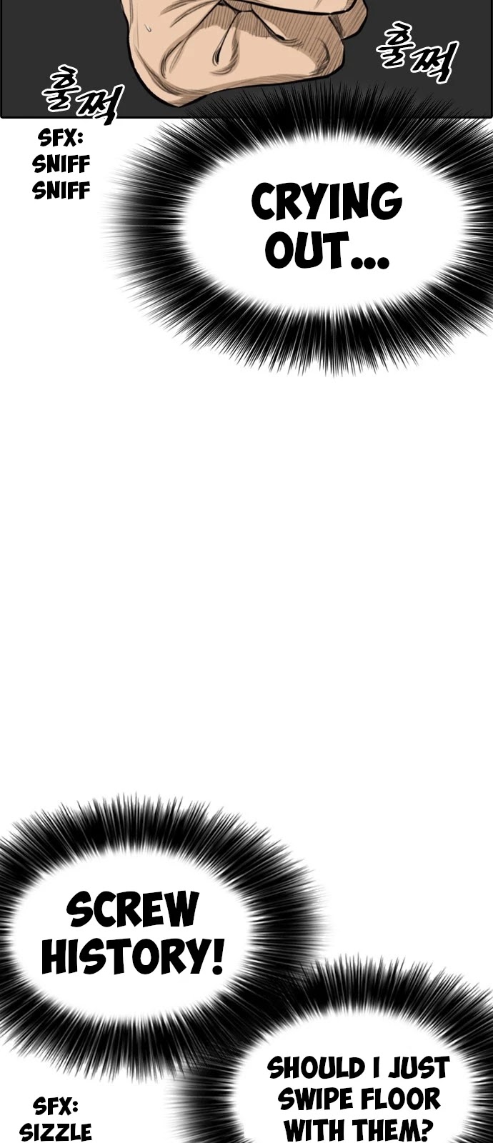 Life Completely Ruined Chapter 2 page 81 - Chapter 2