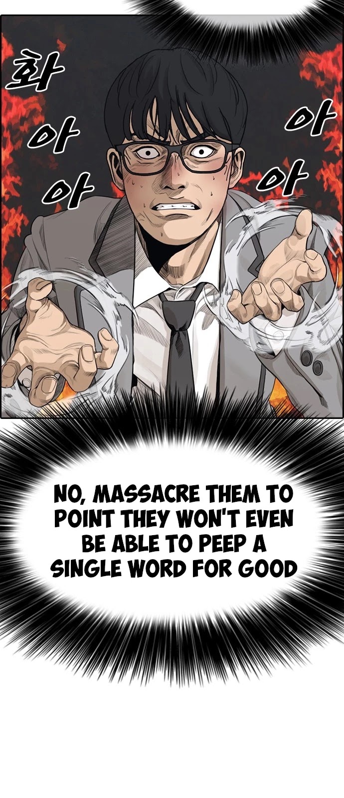Life Completely Ruined Chapter 2 page 82 - Chapter 2