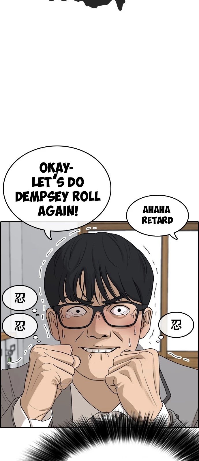 Life Completely Ruined Chapter 2 page 84 - Chapter 2