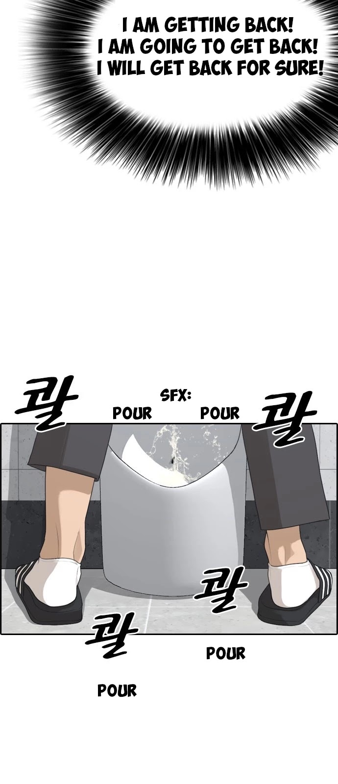 Life Completely Ruined Chapter 2 page 85 - Chapter 2