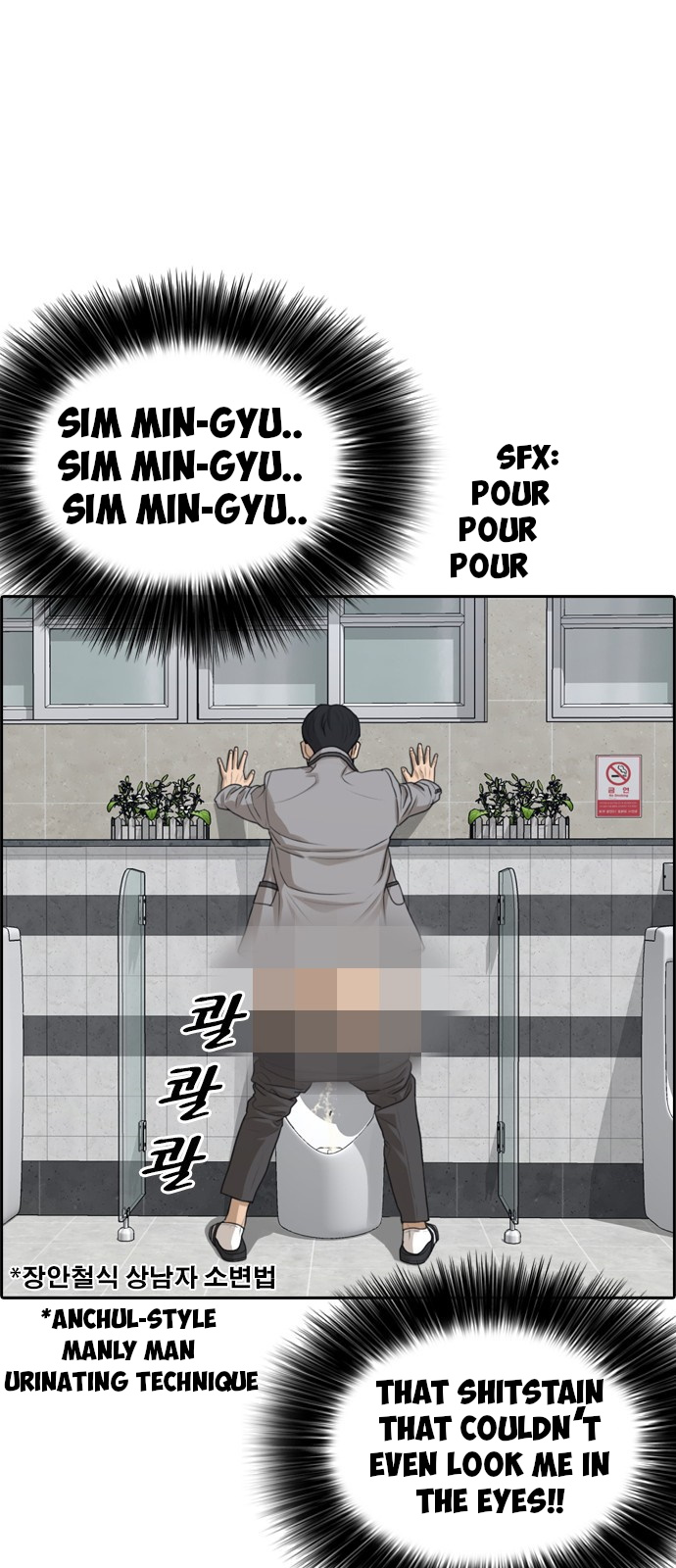 Life Completely Ruined Chapter 2 page 86 - Chapter 2
