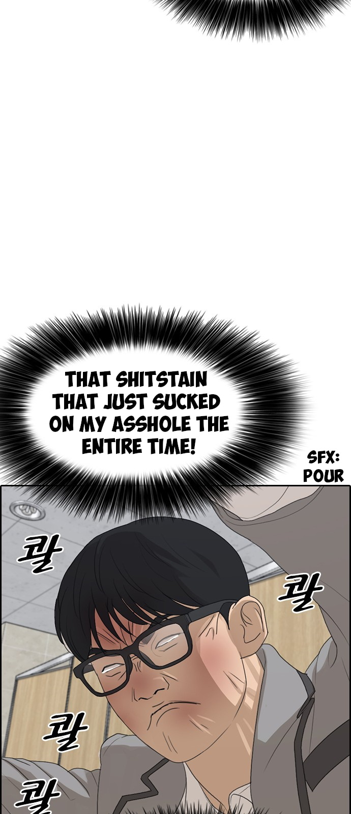 Life Completely Ruined Chapter 2 page 87 - Chapter 2