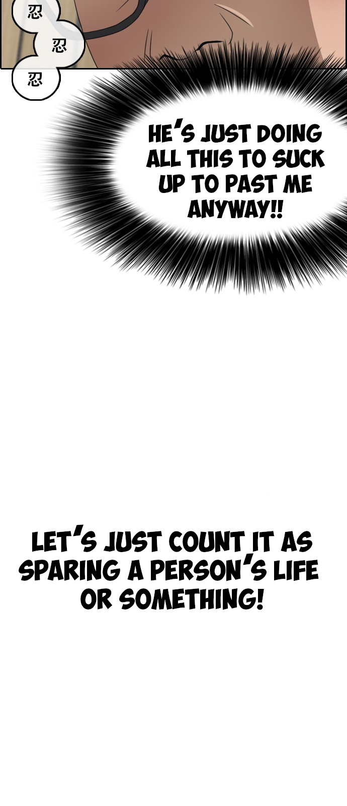 Life Completely Ruined Chapter 2 page 89 - Chapter 2