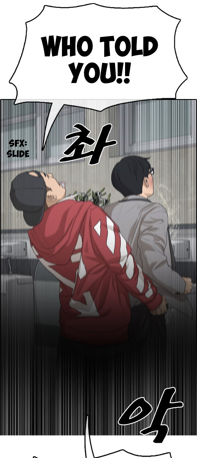Life Completely Ruined Chapter 2 page 90 - Chapter 2