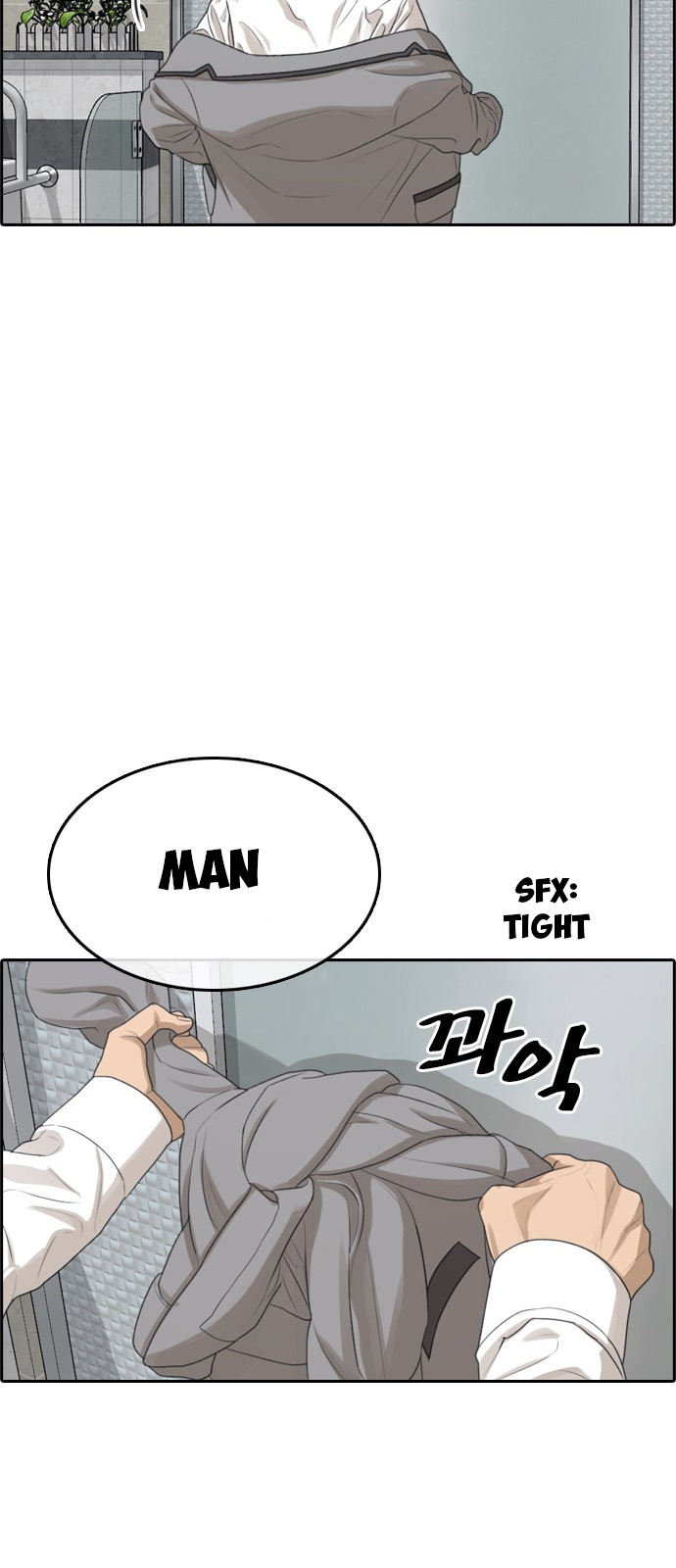 Life Completely Ruined Chapter 2 page 98 - Chapter 2