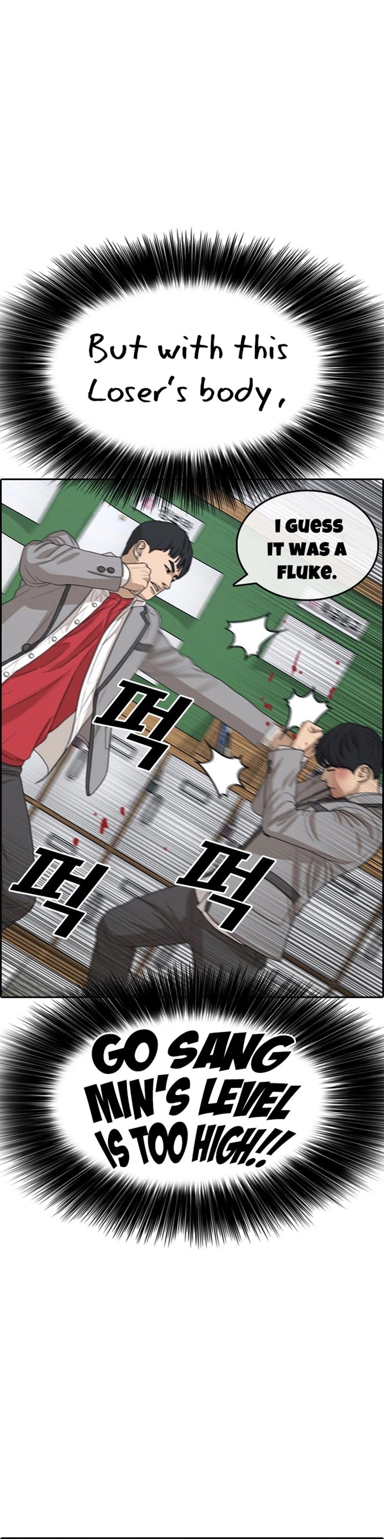 Life Completely Ruined Chapter 20 page 15 - Chapter 20: You Guys are being Bullied