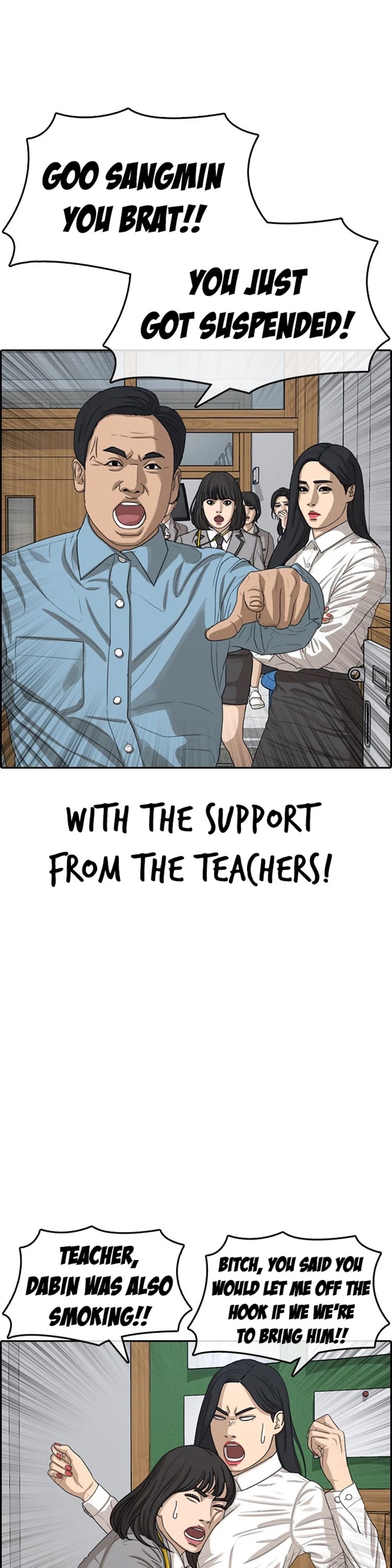 Life Completely Ruined Chapter 20 page 23 - Chapter 20: You Guys are being Bullied