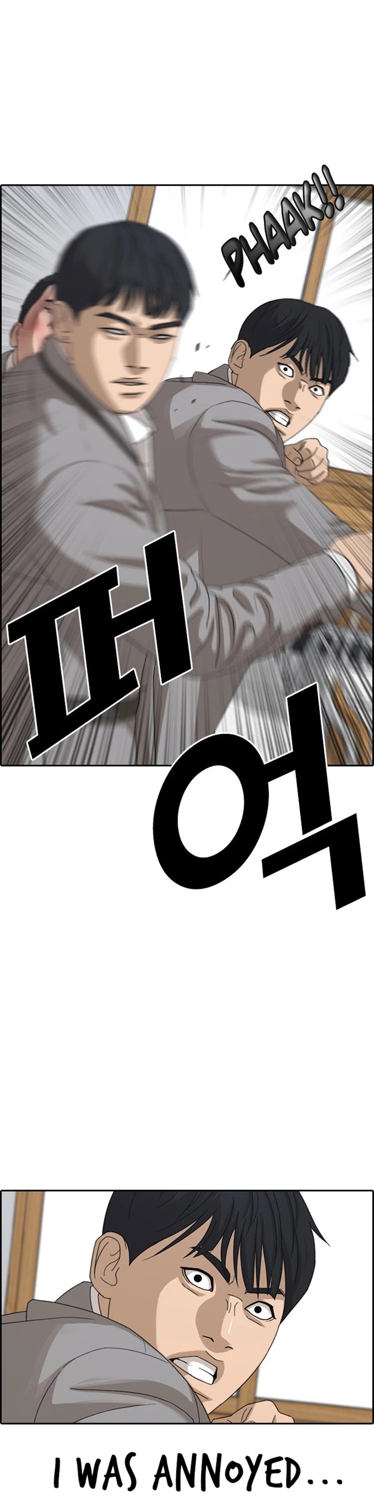 Life Completely Ruined Chapter 20 page 3 - Chapter 20: You Guys are being Bullied