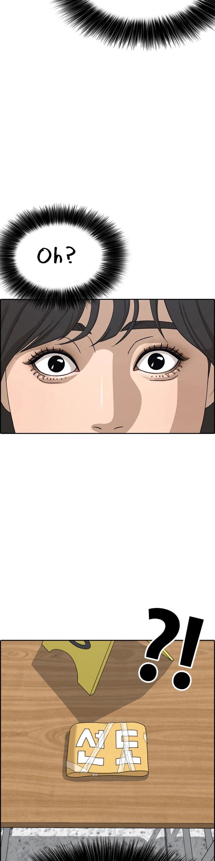 Life Completely Ruined Chapter 20 page 43 - Chapter 20: You Guys are being Bullied