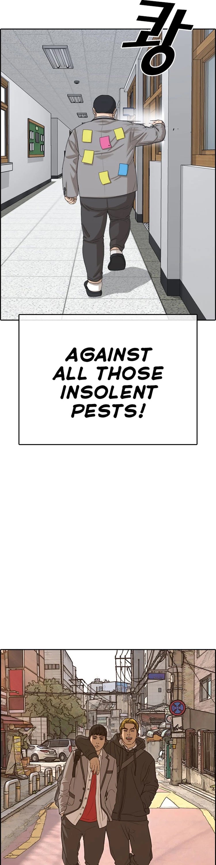 Life Completely Ruined Chapter 20 page 48 - Chapter 20: You Guys are being Bullied