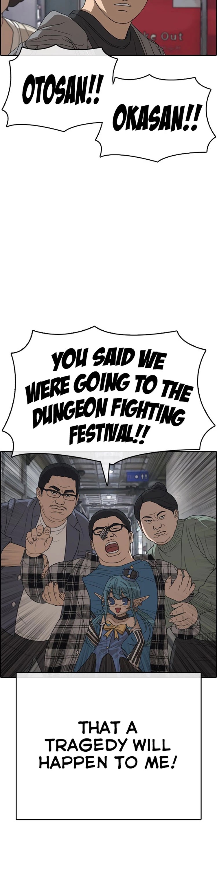 Life Completely Ruined Chapter 20 page 64 - Chapter 20: You Guys are being Bullied