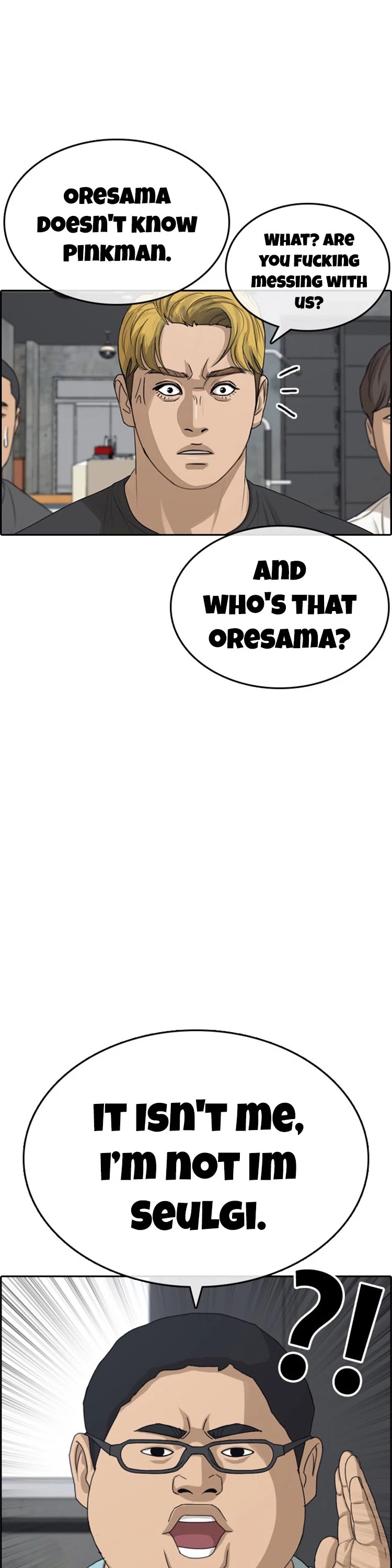 Life Completely Ruined Chapter 21 page 14 - Chapter 21: Circumcision is Not a Big deal, Hehe