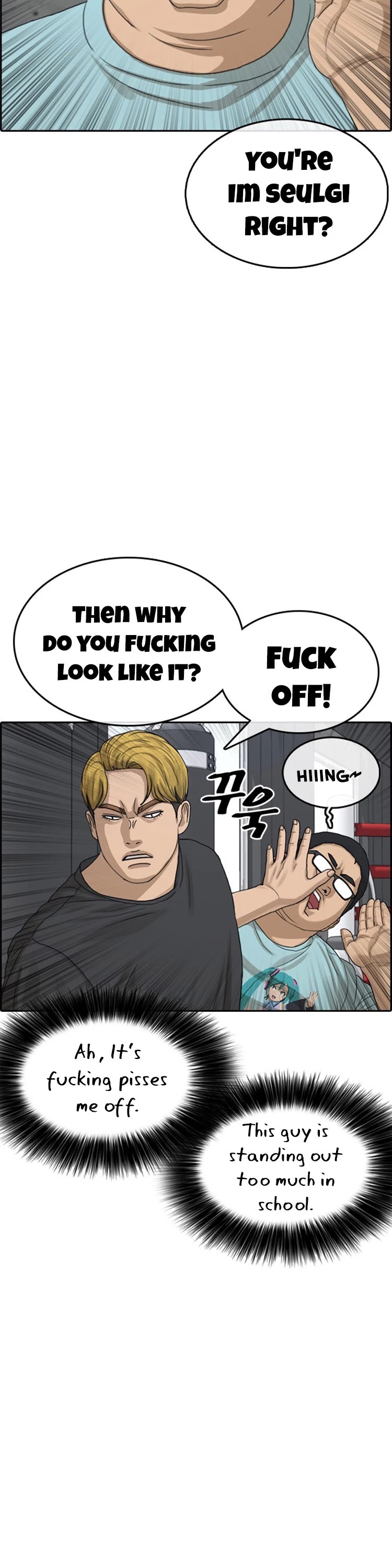 Life Completely Ruined Chapter 21 page 15 - Chapter 21: Circumcision is Not a Big deal, Hehe