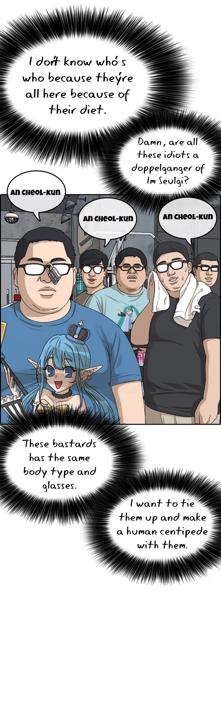 Life Completely Ruined Chapter 21 page 16 - Chapter 21: Circumcision is Not a Big deal, Hehe