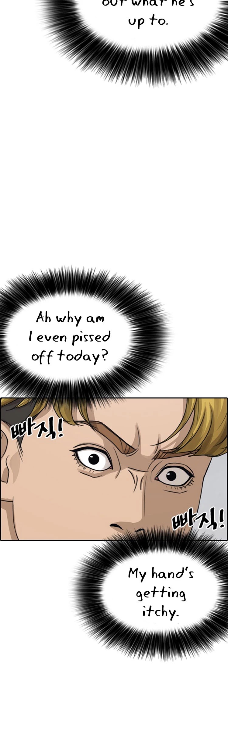 Life Completely Ruined Chapter 21 page 21 - Chapter 21: Circumcision is Not a Big deal, Hehe