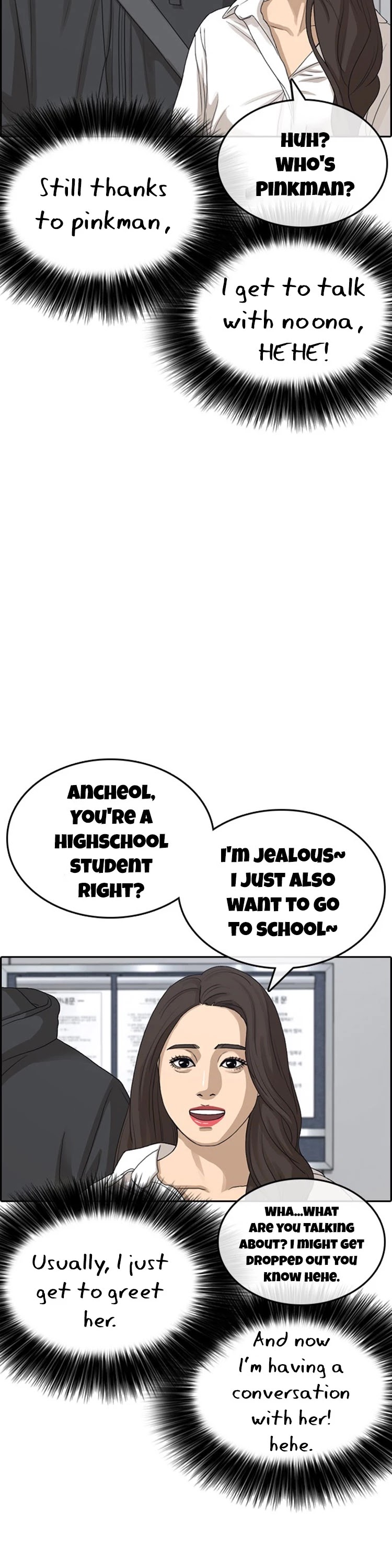 Life Completely Ruined Chapter 21 page 25 - Chapter 21: Circumcision is Not a Big deal, Hehe