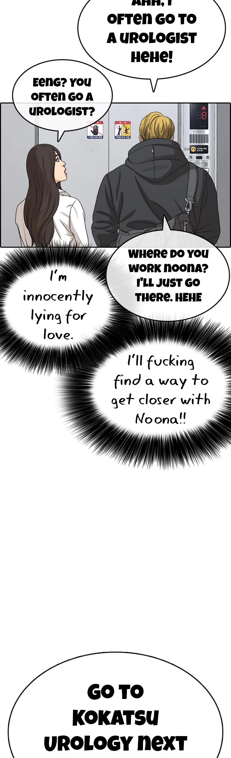 Life Completely Ruined Chapter 21 page 27 - Chapter 21: Circumcision is Not a Big deal, Hehe
