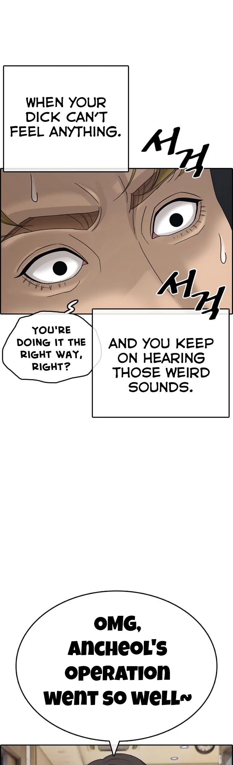 Life Completely Ruined Chapter 21 page 56 - Chapter 21: Circumcision is Not a Big deal, Hehe