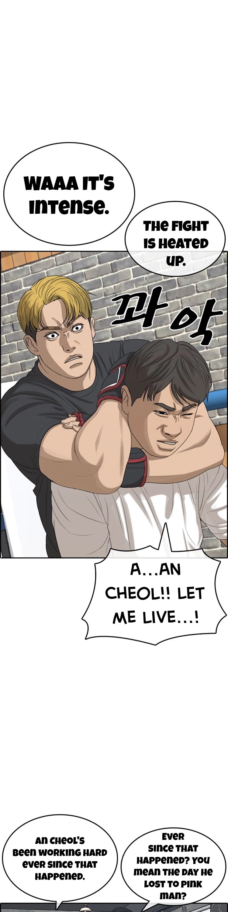 Life Completely Ruined Chapter 21 page 9 - Chapter 21: Circumcision is Not a Big deal, Hehe