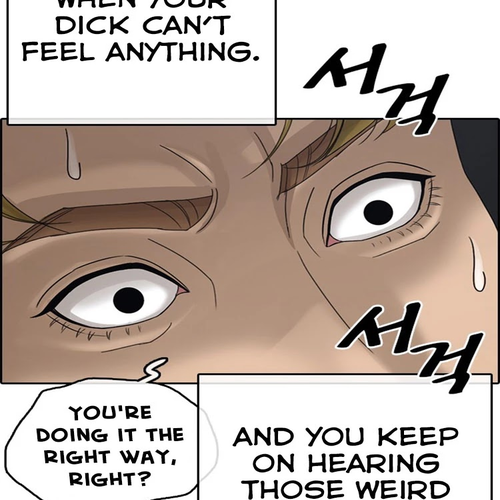 Life Completely Ruined Chapter 21: Circumcision is Not a Big deal, Hehe cover