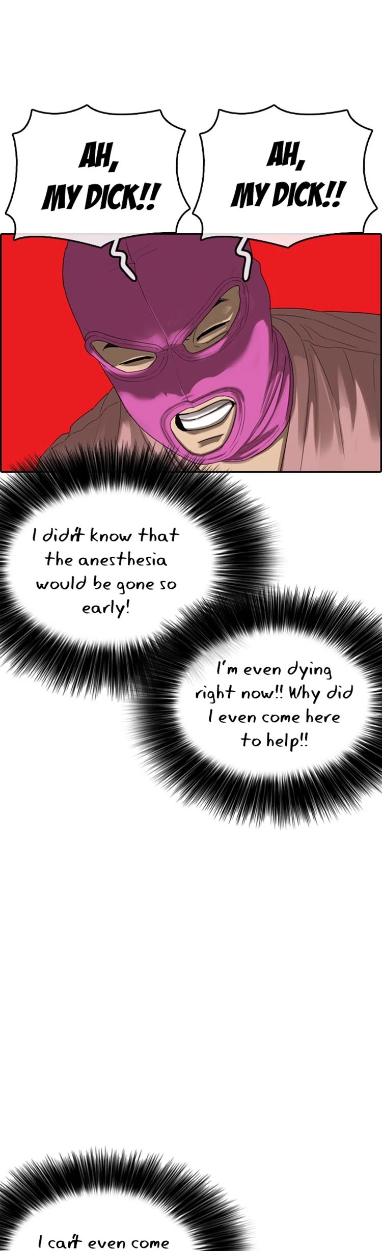 Life Completely Ruined Chapter 22 page 21 - Chapter 22: Care to Protect Me!?