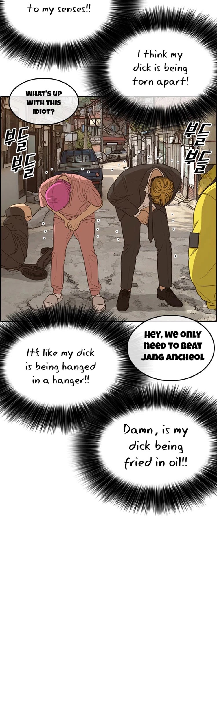 Life Completely Ruined Chapter 22 page 22 - Chapter 22: Care to Protect Me!?