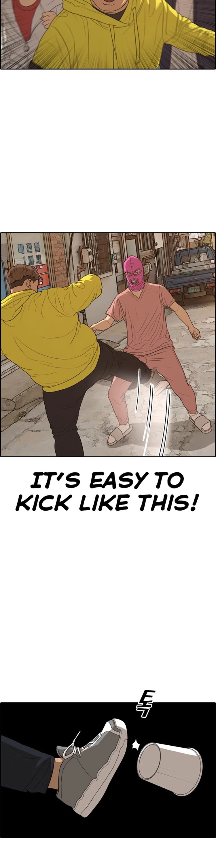 Life Completely Ruined Chapter 22 page 24 - Chapter 22: Care to Protect Me!?