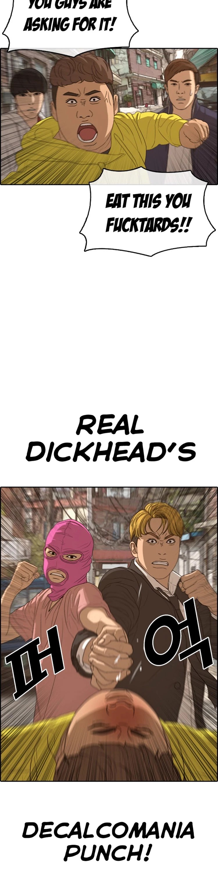 Life Completely Ruined Chapter 22 page 34 - Chapter 22: Care to Protect Me!?
