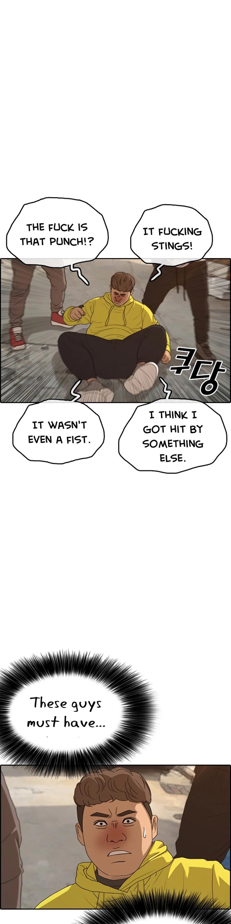 Life Completely Ruined Chapter 22 page 35 - Chapter 22: Care to Protect Me!?