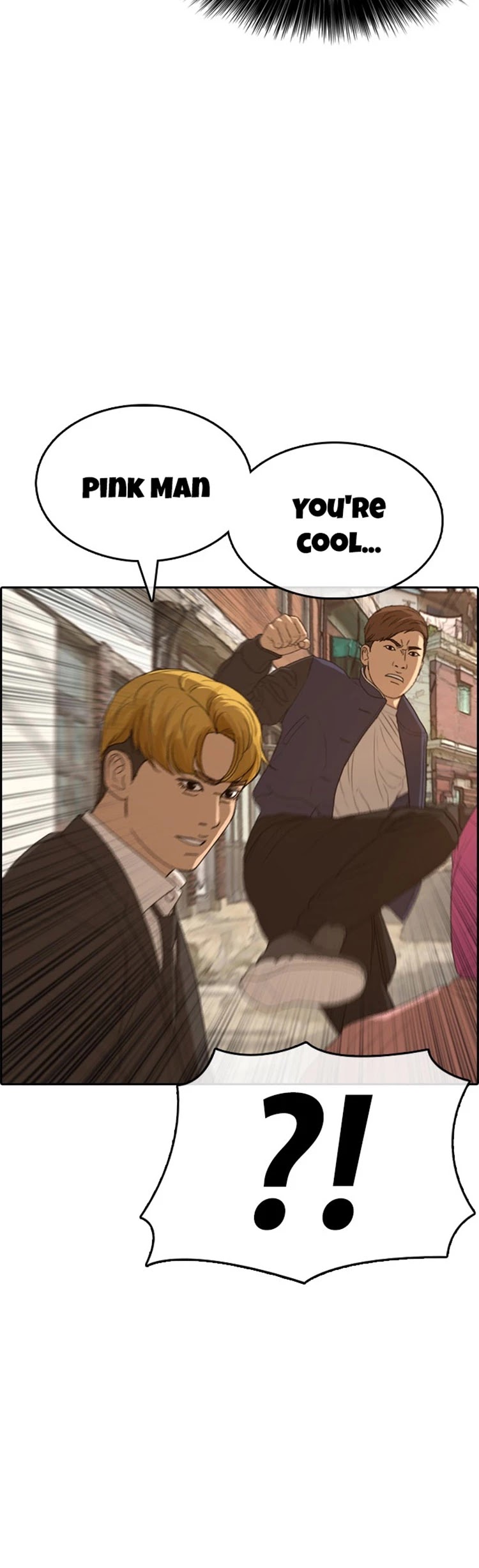 Life Completely Ruined Chapter 22 page 41 - Chapter 22: Care to Protect Me!?
