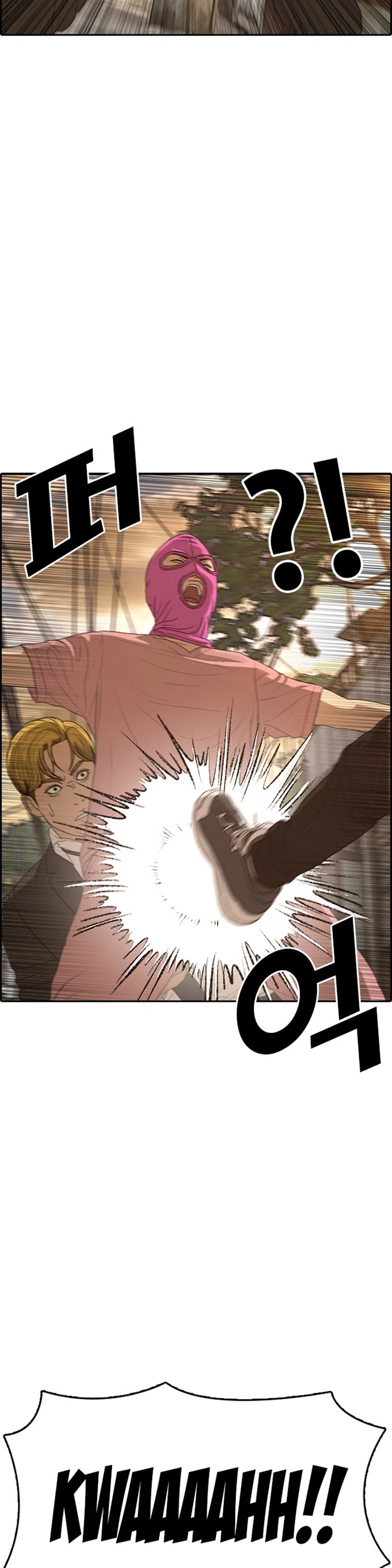 Life Completely Ruined Chapter 22 page 43 - Chapter 22: Care to Protect Me!?