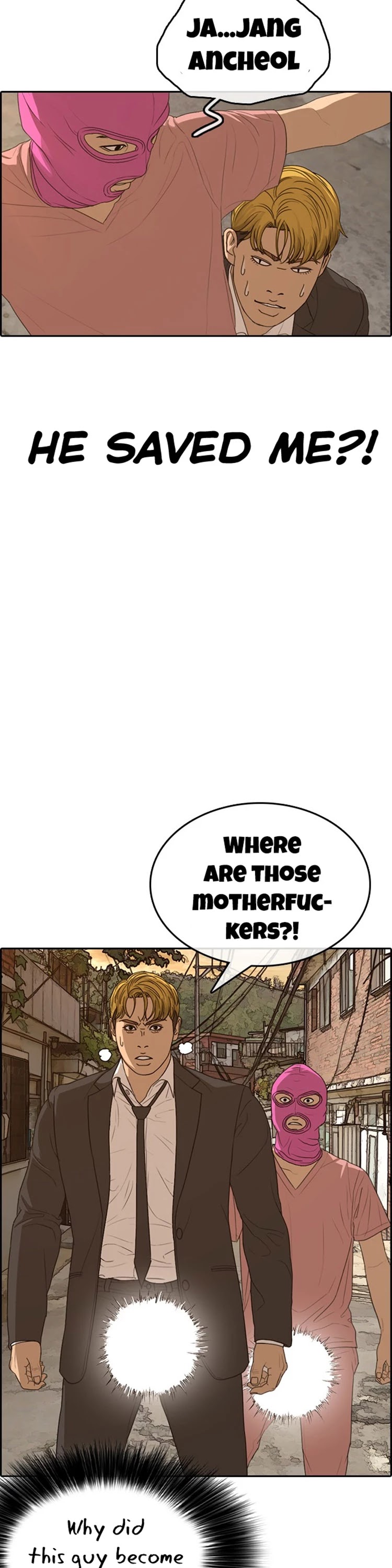 Life Completely Ruined Chapter 22 page 50 - Chapter 22: Care to Protect Me!?