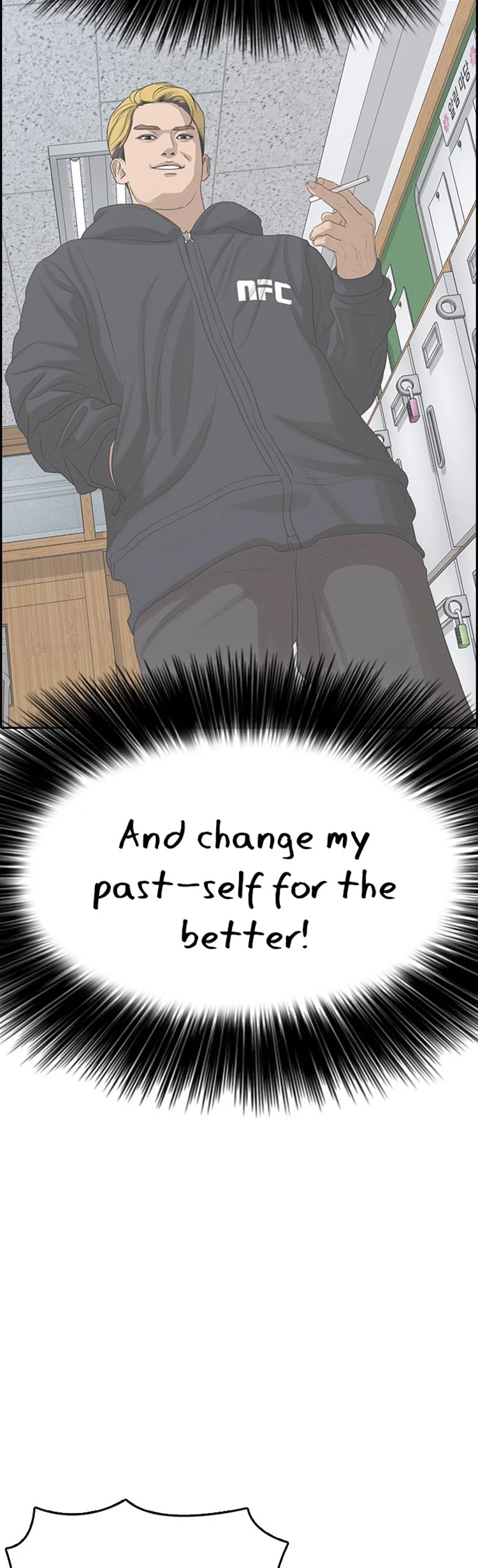 Life Completely Ruined Chapter 22 page 52 - Chapter 22: Care to Protect Me!?