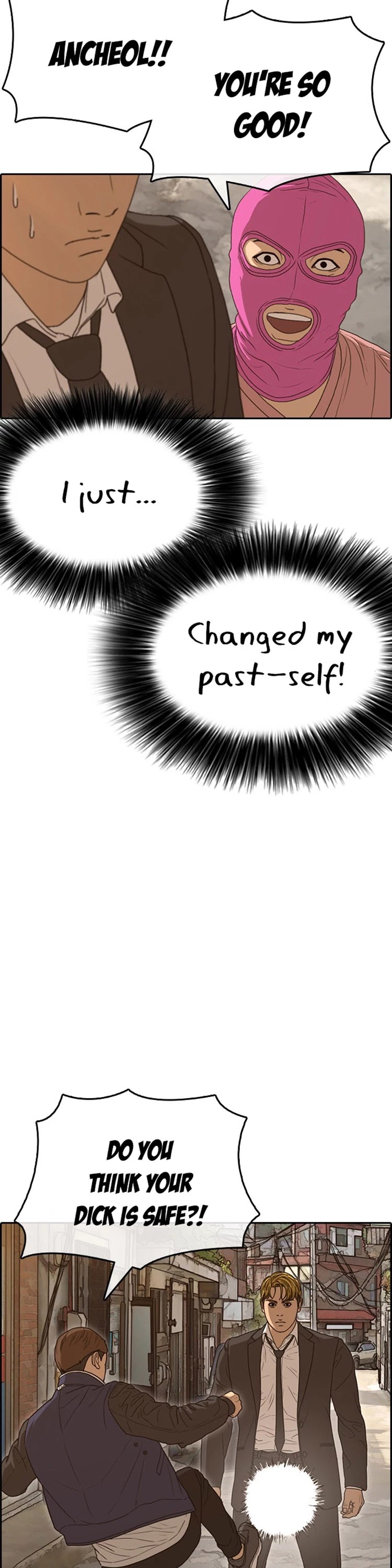 Life Completely Ruined Chapter 22 page 53 - Chapter 22: Care to Protect Me!?